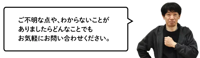 staff