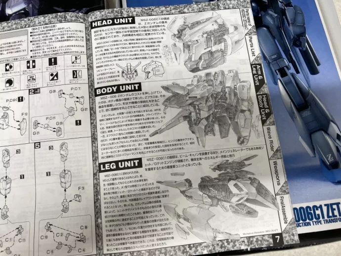 MG 1/00 ゼータプラスC1
