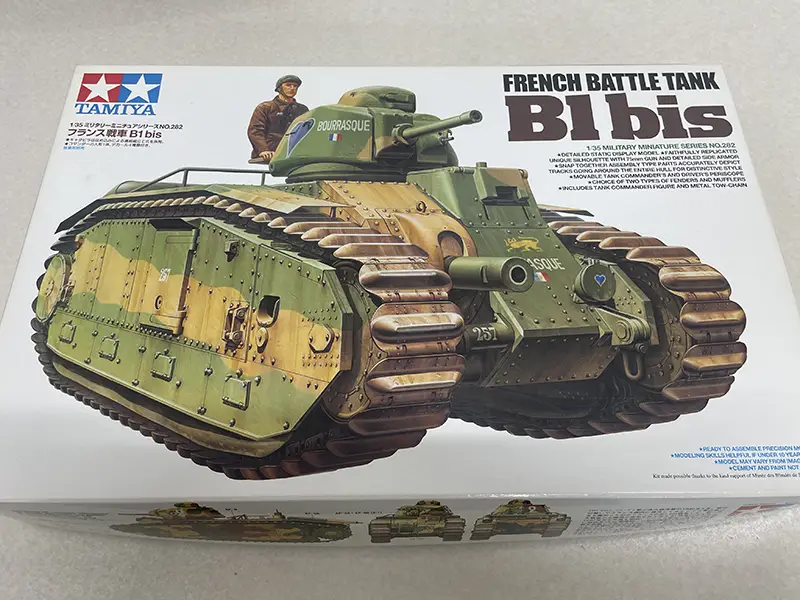 B1bis パッケージ