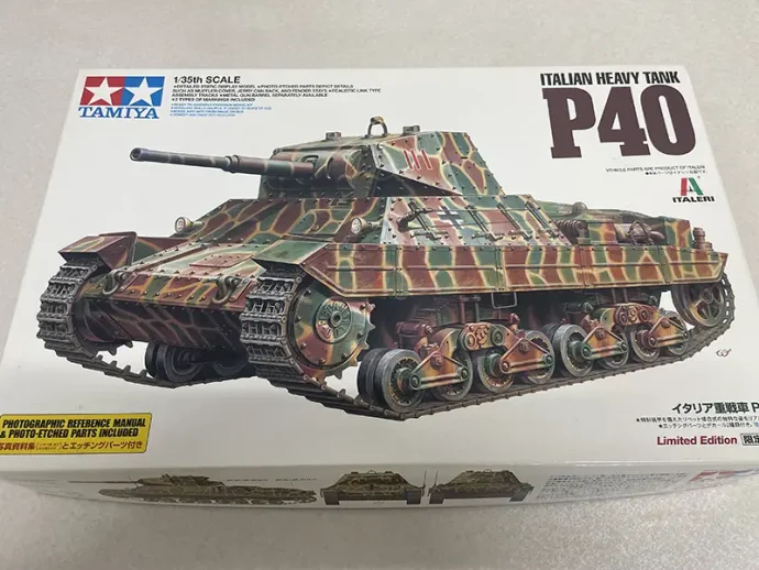 P40 パッケージ