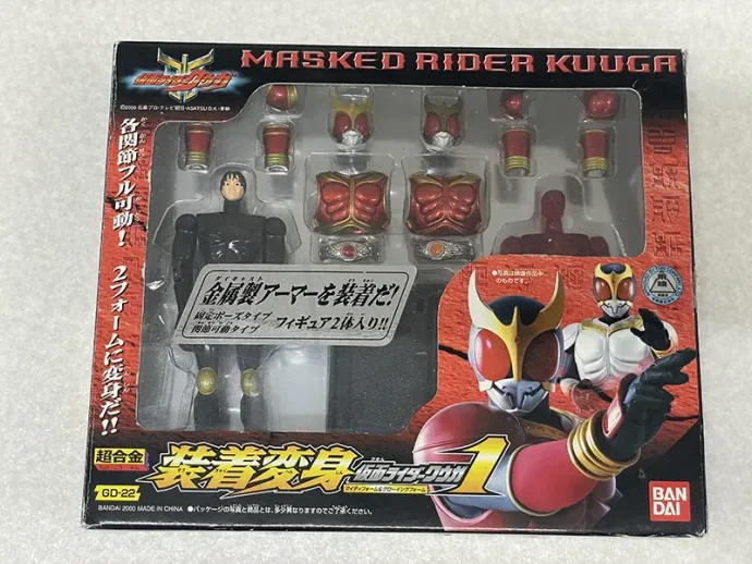 装着変身仮面ライダークウガ1:マイティフォーム&グローイングフォーム