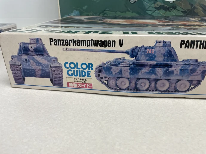 バンダイ 1/24 スケールビッグタンクコレクション2