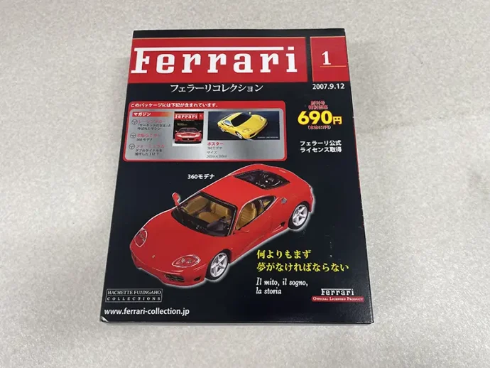 アシェット 週刊フェラーリコレクション 創刊号