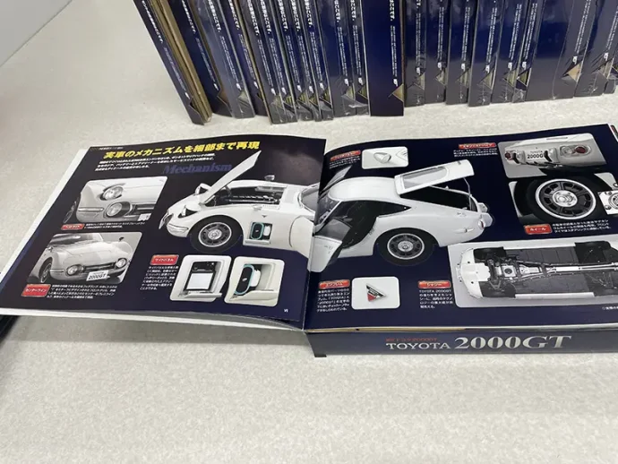 デアゴスティーニ 週刊トヨタ2000GT ギミック