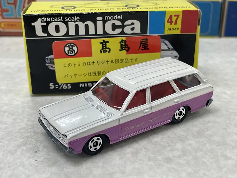 トミカ黒箱 高島屋限定版 セドリック
