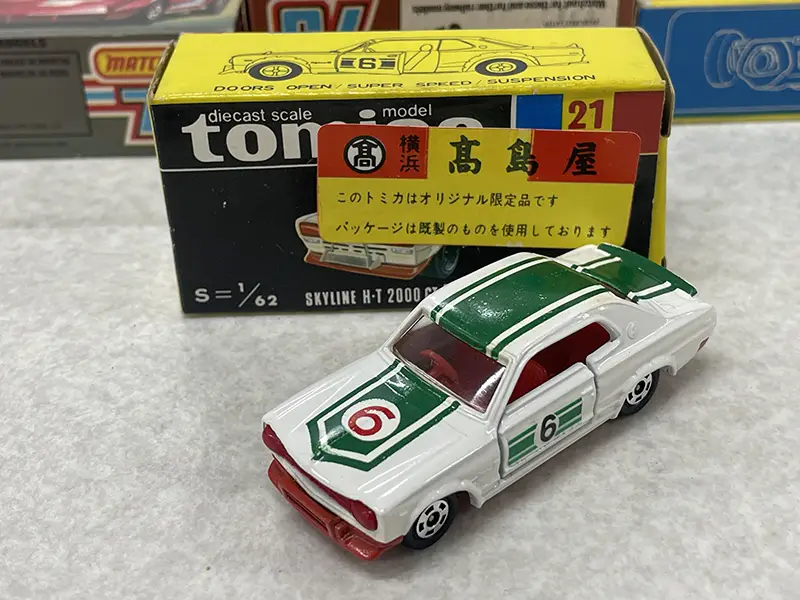 トミカ黒箱 高島屋限定版スカイライン