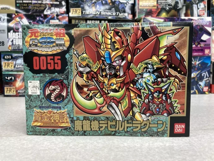 元祖SDガンダム 魔龍機デビルドラグーン