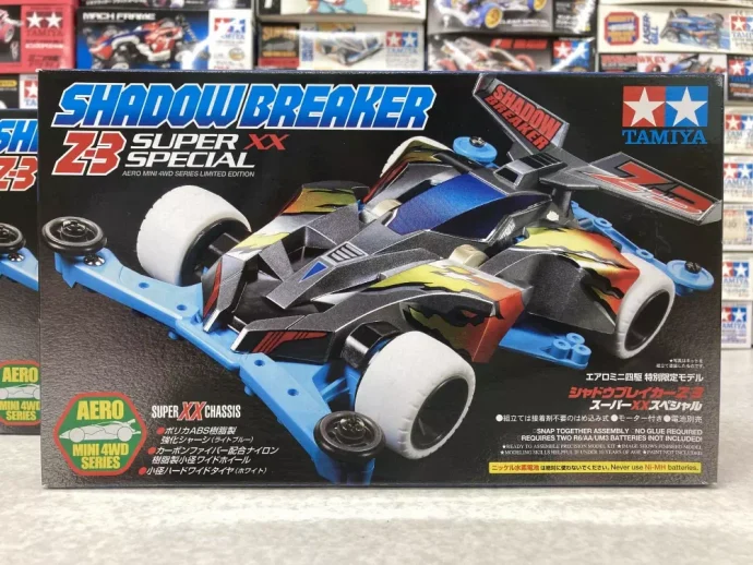 シャドウブレイカーZ-3 スーパーXXスペシャル
