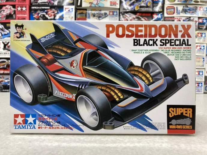 ポセイドンX ブラックスペシャル