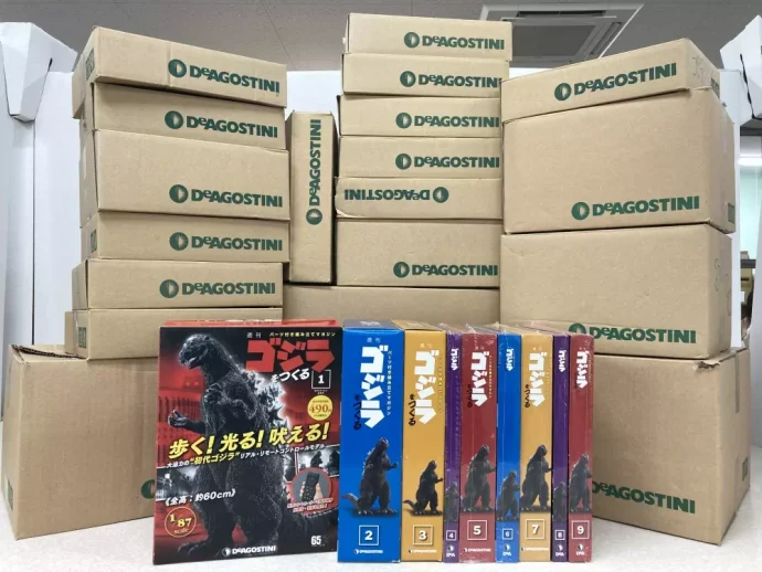 週刊 ゴジラをつくる