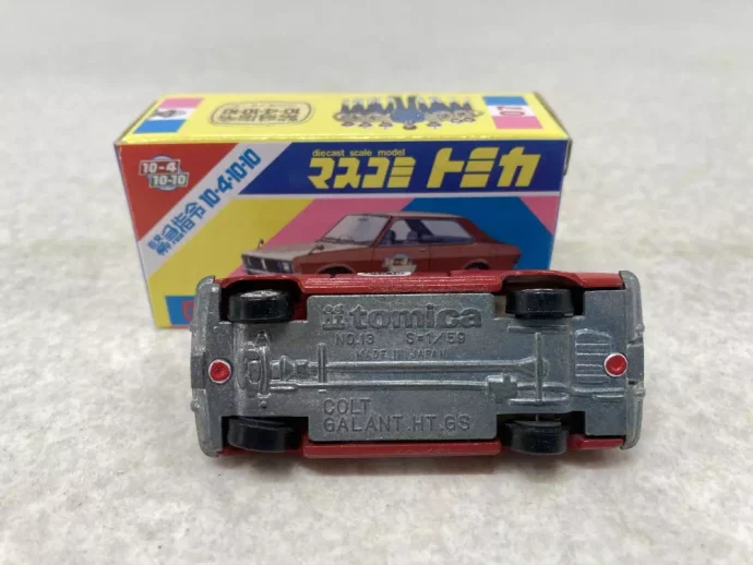 マスコミトミカ 裏面