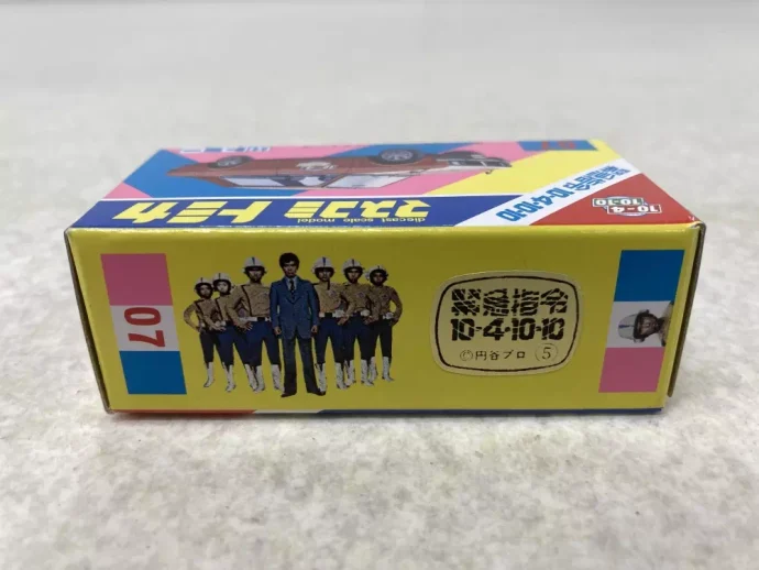 マスコミトミカ パッケージ