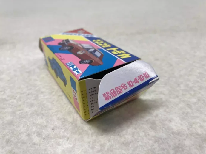 マスコミトミカ パッケージ
