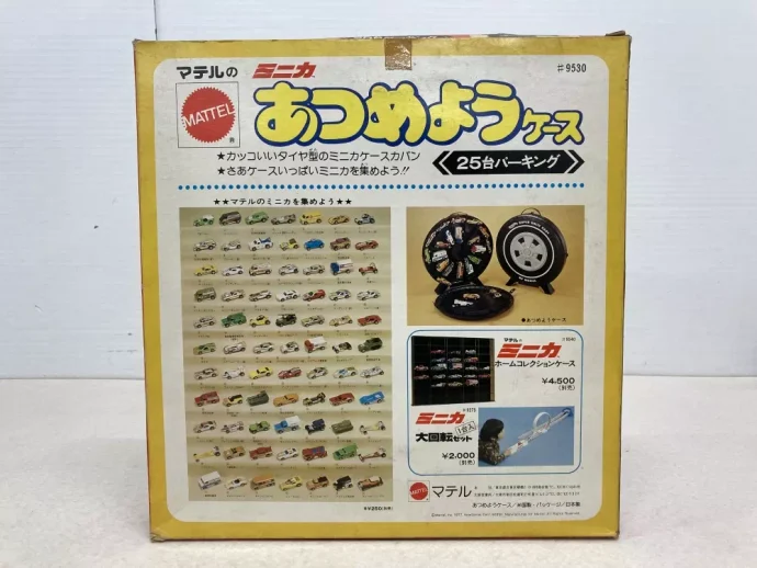 マテル ミニカ コレクションケース パッケージ