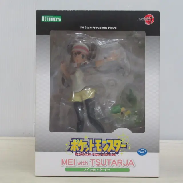 ARTFX J メイ with ツタージャ