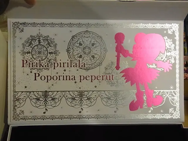 ハッピーラッキー ポロン プレミアムセット