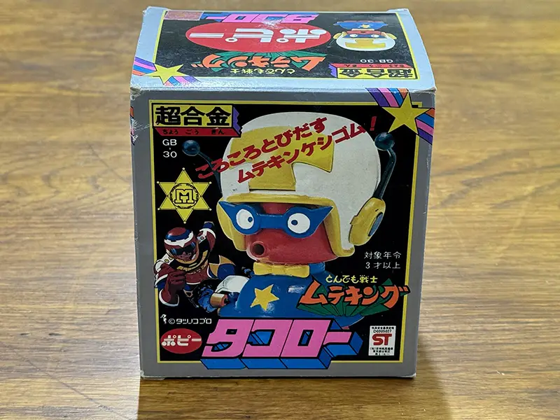 ポピー　超合金GB-30 タコロー パッケージ