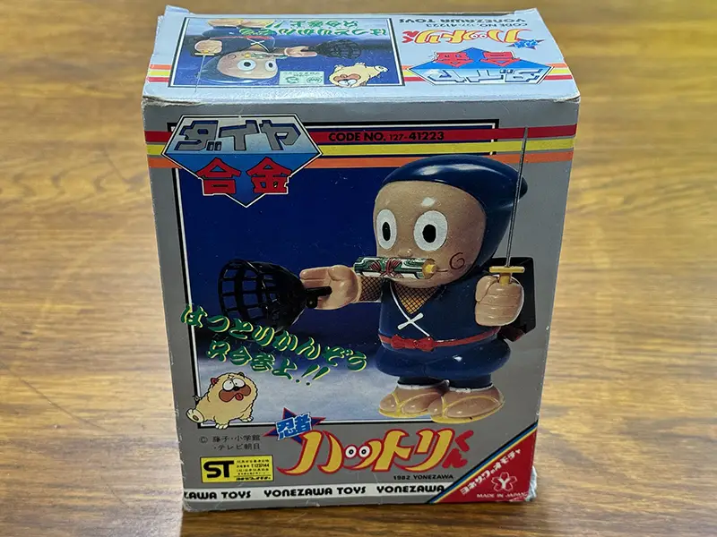 ヨネザワ ダイヤ合金 忍者ハットリくん　パッケージ