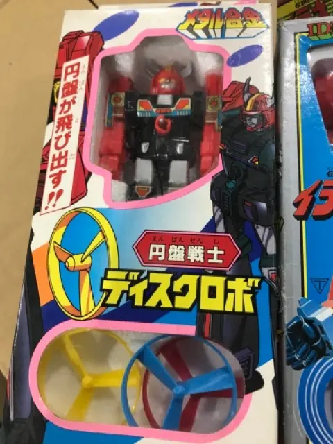 メタル合金 円盤戦士ディスクロボ
