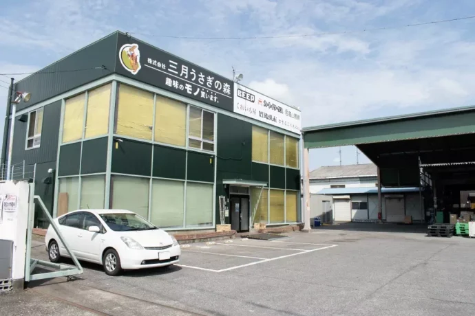 店頭持ちこみ歓迎