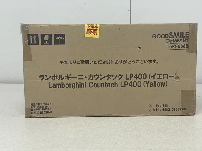 GSC ランボルギーニカウンタックLP400(イエロー) パッケージ