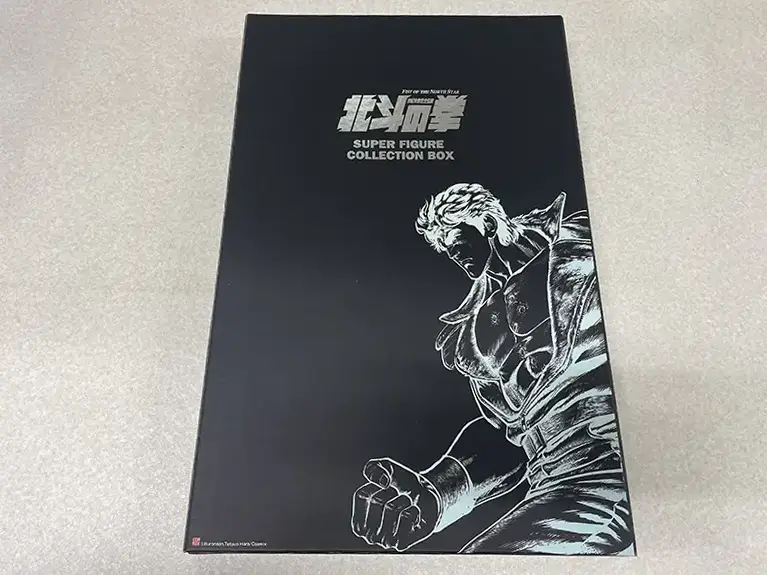 『北斗の拳』SUPER FIGURE COLLECTION BOX