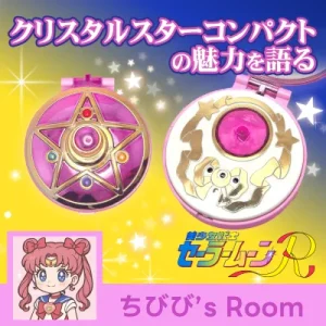 クリスタルスターコンパクト_アイキャッチ