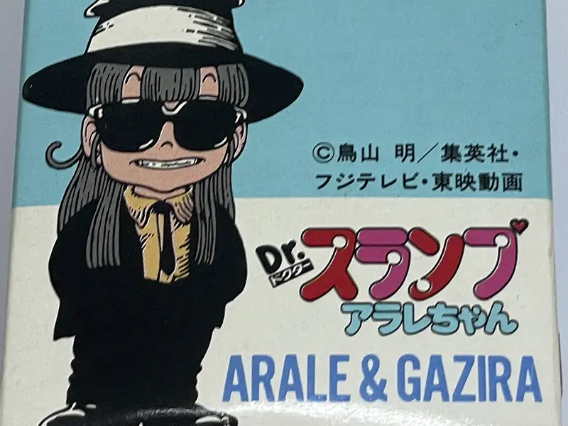 ポピー 『Dr.スランプ アラレちゃん』ペンギンズクラブ アラレ&ガジラ パッケージイラスト