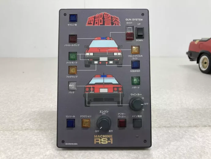 RS-1 コントローラー