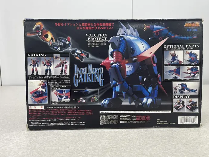 GX-05 大空魔竜ガイキング パッケージ裏面