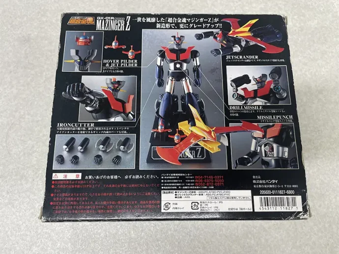 GX-01R マジンガーZ(リニューアルバージョン)パッケージ裏面