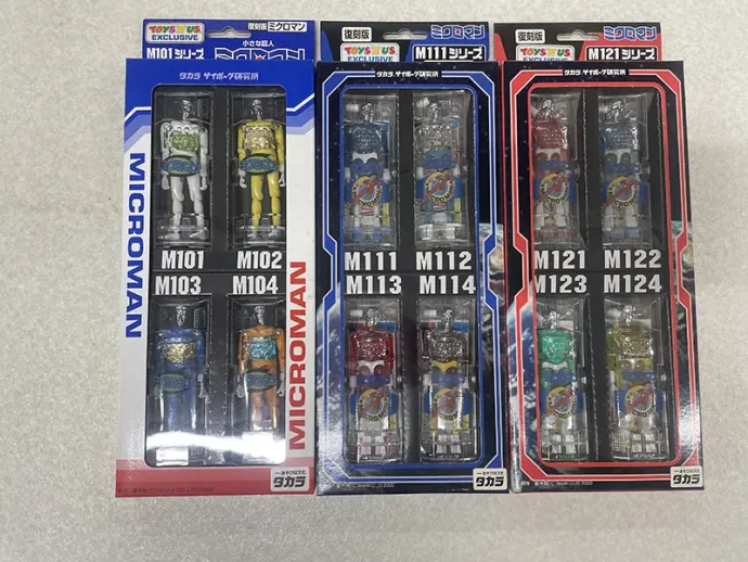 トイザらス限定M101～M121