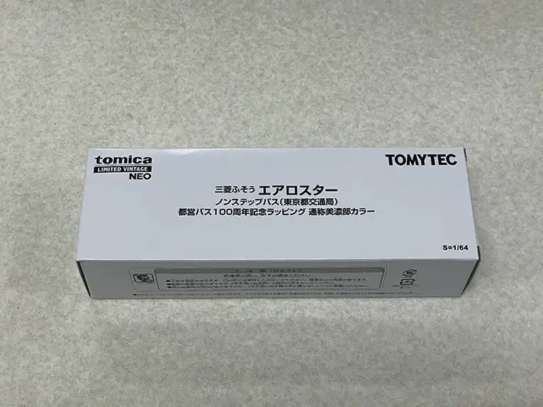 三菱ふそうエアロスター　パッケージ