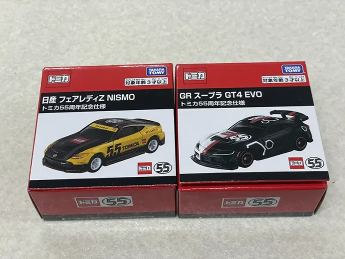 トミカ55周年記念