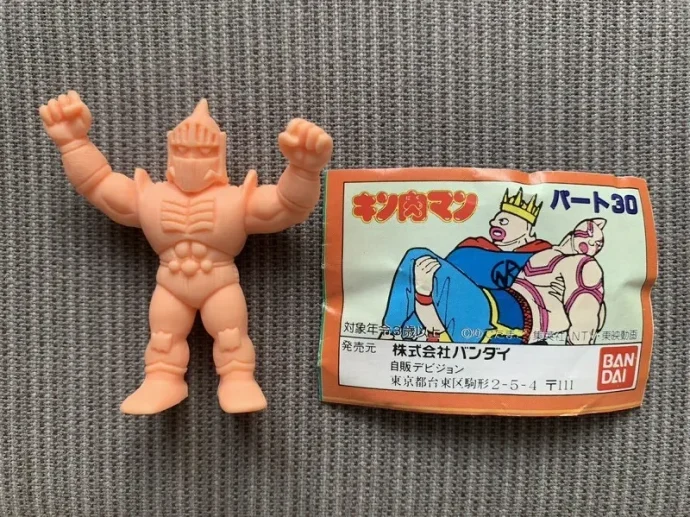 レギュラー版パート30 ロビンマスクのキン消し。