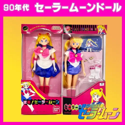 セーラームーン 90年代ドール ギャラリー