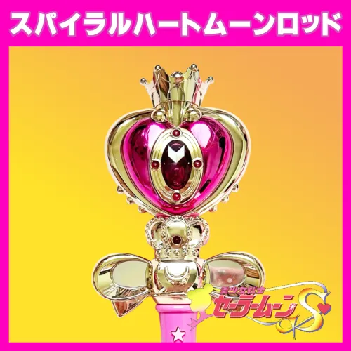 スパイラルハートムーンロッド_ギャラリー