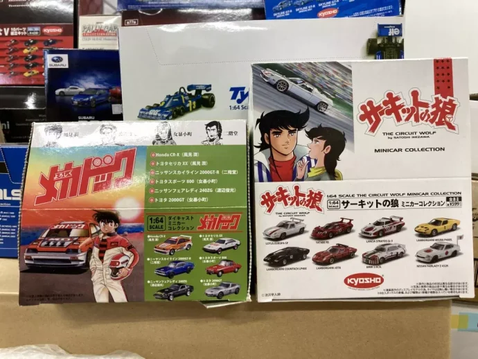 京商 ミニカーコレクション