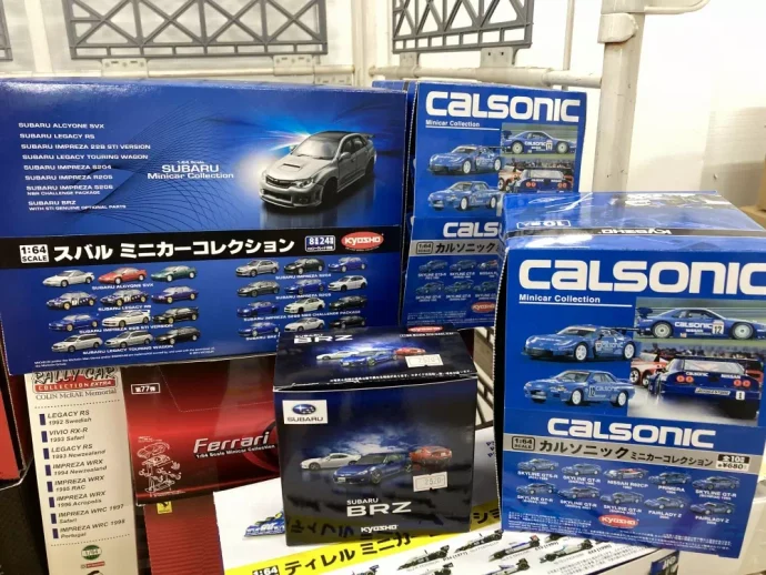京商　ミニカーコレクション