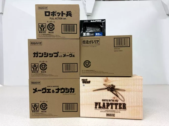 想造ガレリア
