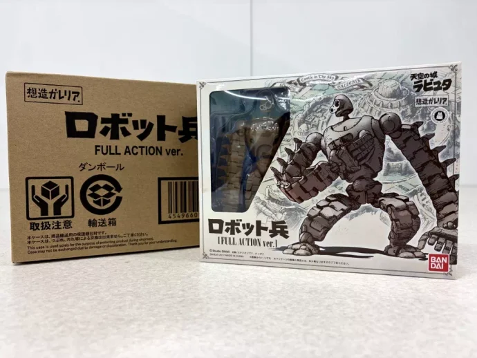 想造ガレリア 天空の城ラピュタ ロボット兵