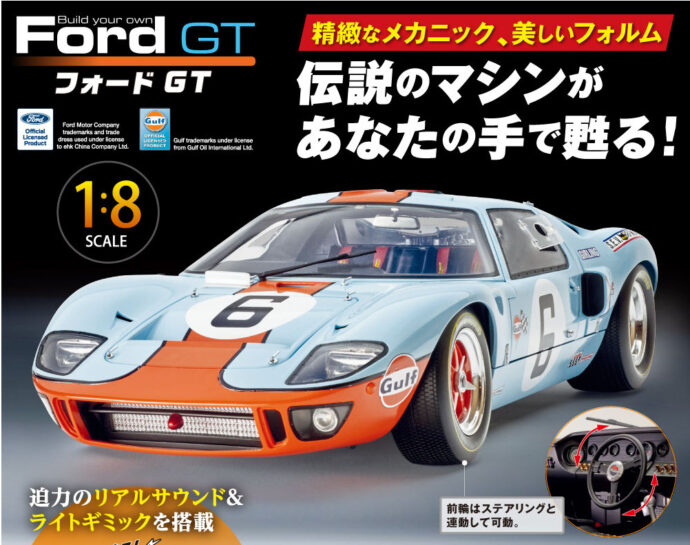 フォードGT40
