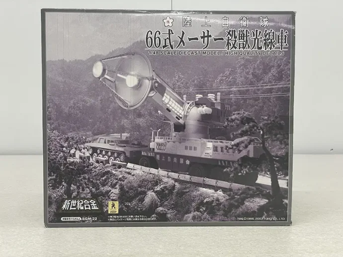 ミラクルハウス 新世紀合金 1/48 66式メーサー殺獣光線車 パッケージ
