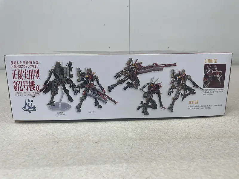 コトブキヤ 新2号機αパッケージ側面