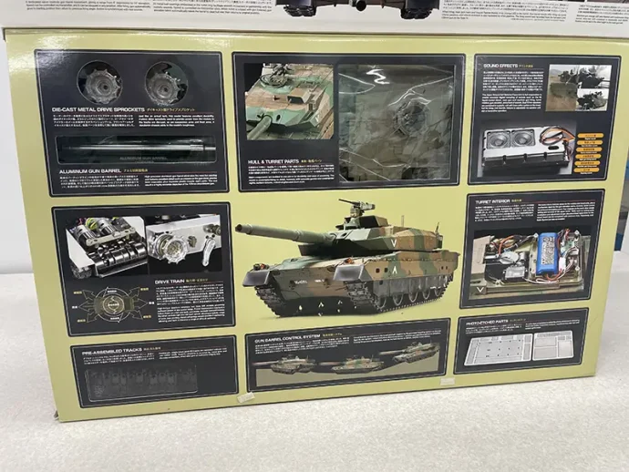タミヤ　1/16 RCiキット　10式戦車パッケージ裏面