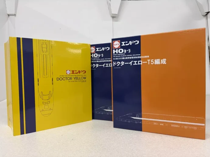 エンドウ JR西日本923形新幹線電車3000番台ドクターイエローT5編成 2024