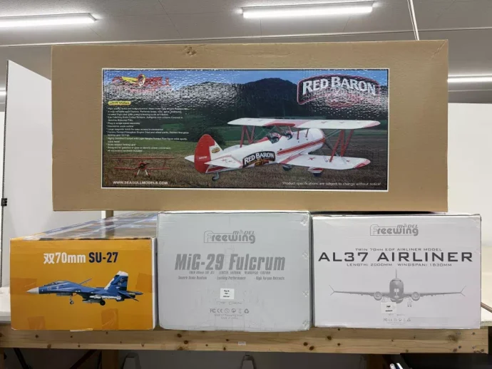 RC飛行機 出張買取