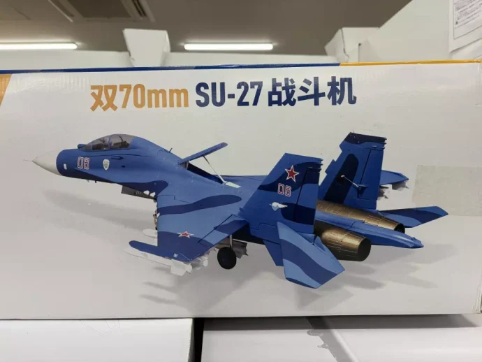 fms SU-27 フランカー