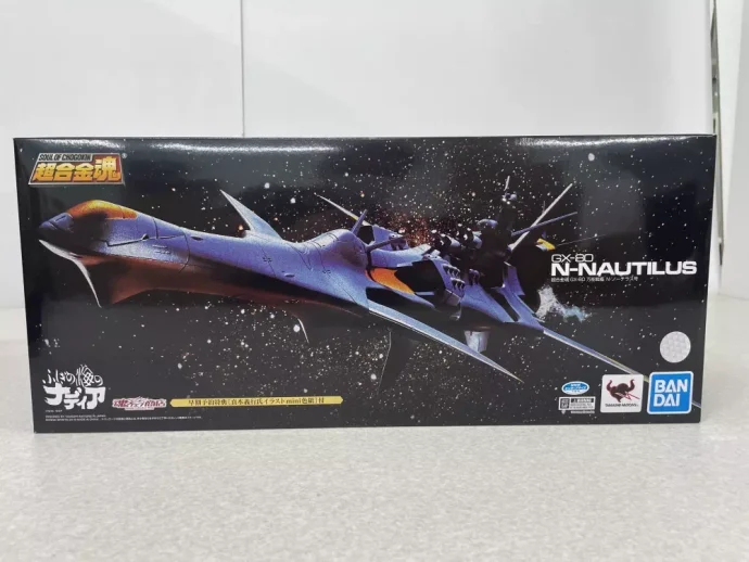 GX-80 万能戦艦 Ν-ノーチラス号