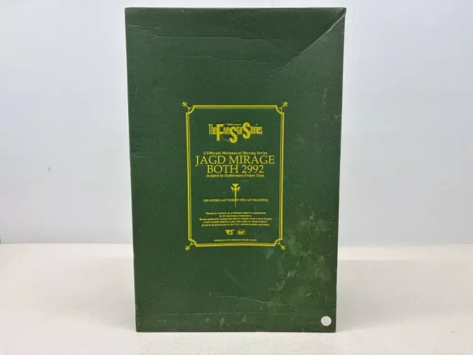 造形村/ボークス 1/100 ヤクト・ミラージュ BOTH 2992